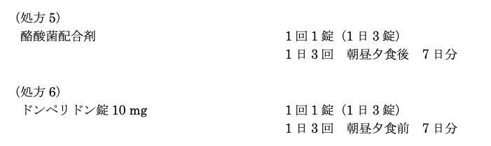 スクリーンショット 2026-08-27 10.09.50.png